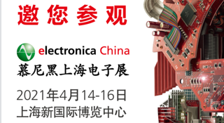 Z6尊龙凯时将参加2021年4月14~16的上海慕尼黑电子展